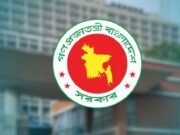 আর্থিকসংকটে নতুন পে স্কেলে কাটছাঁট, তিন ধাপে বাস্তবায়নের ভাবনা