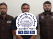 আতিফ আসলামের কনসার্টের টিকিট প্রতারণা: ফেসবুক গ্রুপ অ্যাডমিন গ্রেপ্তার