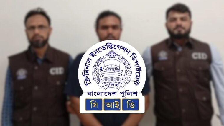 আতিফ আসলামের কনসার্টের টিকিট প্রতারণা: ফেসবুক গ্রুপ অ্যাডমিন গ্রেপ্তার