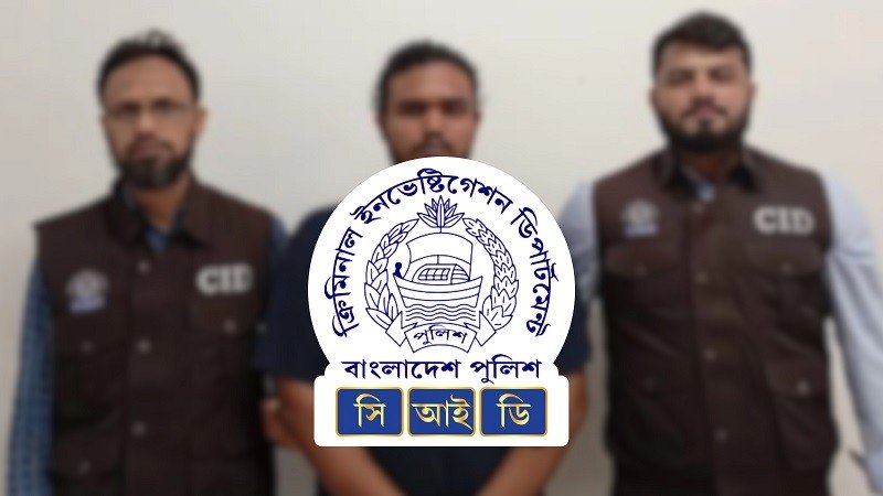 আতিফ আসলামের কনসার্টের টিকিট প্রতারণা: ফেসবুক গ্রুপ অ্যাডমিন গ্রেপ্তার