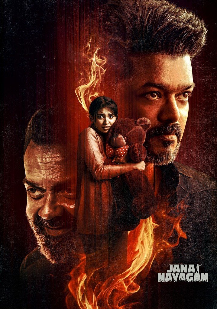 থালাপতি বিজয়ের শেষ ছবি 'জন নায়গন' থালাপতি বিজয়ের শেষ ছবি 'জন নায়গন'