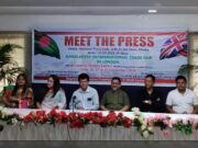 লন্ডনে অনুষ্ঠিত ‘বাংলাদেশ আন্তর্জাতিক বাণিজ্য মেলা' উপলক্ষে সংবাদ সম্মেলন