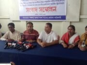 পঞ্চগড়ে সনাতনীদের বিক্ষোভ সংবাদ সম্মেলন