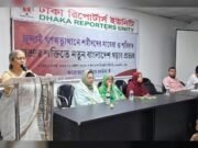 জুলাই গণঅভ্যুত্থানের আত্মত্যাগ ও ইতিহাস সংরক্ষণে কার্যকর উদ্যোগের আহ্বান
