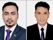 বড়াইগ্রাম কেন্দ্রীয় প্রেসক্লাবের নতুন সভাপতি মেমন, সম্পাদক শিহাব