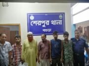 শেরপুরে আ.লীগ ও কৃষক লীগের ৩ নেতাসহ গ্রেপ্তার ৯