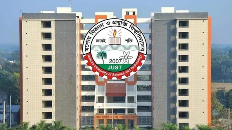 গুরুতর অনিয়মের অভিযোগে যবিপ্রবির ১১ গবেষণাপত্র প্রত্যাহার