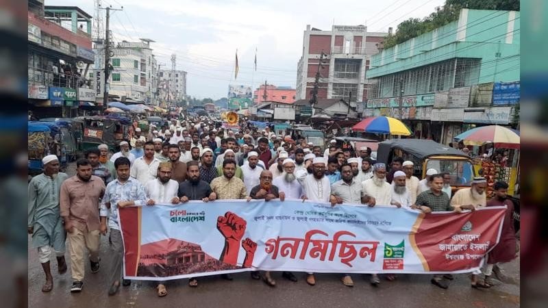 ঈশ্বরগঞ্জে জামায়াতের গণমিছিল ও সমাবেশ