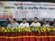 বিএনপি জিয়া ব্যবসা করলে, জুলাই ব্যবসায় অসুবিধা কোথায়: মাহমুদা মিতু