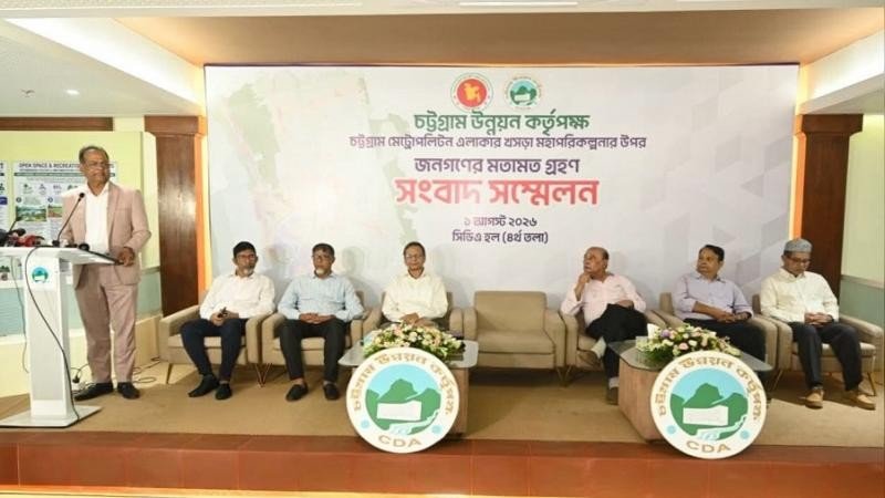 চট্টগ্রামকে ঘিরে আগামী ২৫ বছরের জন্য ৪র্থ মাস্টারপ্ল্যানের খসড়া উন্মোচন