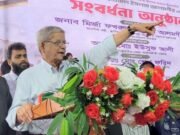 `ভারতের গণতন্ত্র টিকে আছে, বাংলাদেশেও প্রভাবমুক্ত বিচারব্যবস্থা ও যোগ্য প্রশাসন গড়ে তুলতে হবে'