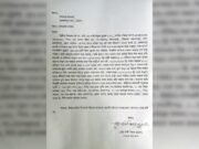 জানমালের নিরাপত্তায় প্রশাসনের হস্তক্ষেপ চান ব্যবসায়ী