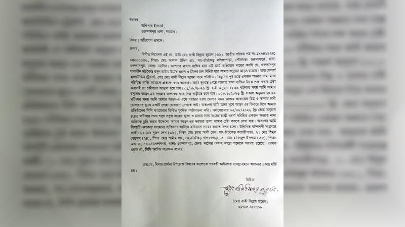 জানমালের নিরাপত্তায় প্রশাসনের হস্তক্ষেপ চান ব্যবসায়ী