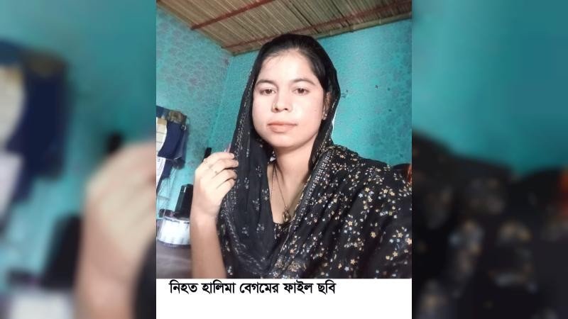যৌতুকের জন্য হালিমা নিহত, লাশ আনতে গিয়ে সংঘর্ষে আহত ৫