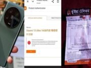 গ্লোবাল ভ্যারিয়েন্ট বলে চায়না ভ্যারিয়েন্ট ফোন বিক্রি করল ভূঁইয়া টেলিকম