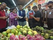 অনুমোদনহীন মসলা বিক্রির দায়ে ‘রনক্স মার্ট’-কে এক লাখ টাকা জরিমানা