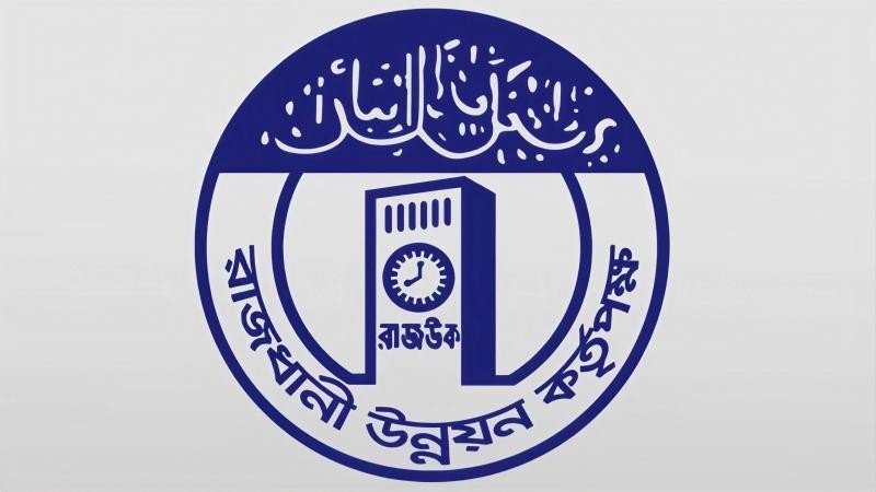 ৪ আগস্ট রাজউকের পরিত্যক্ত বাড়ি-ফ্ল্যাট বরাদ্দের লটারি