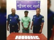 পত্নীতলায় মাদক বিরোধী অভিযানে মাদকসহ আটক ১