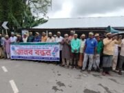 কুড়িগ্রামে মাদকের বিস্তার রোধে মানববন্ধন ও প্রতিবাদ সমাবেশ