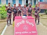 রৌমারীতে ইয়াবাসহ একজন আটক
