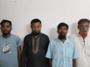 সিরাজগঞ্জে ৪৮ কেজি গাঁজাসহ ৪ মাদক ব্যবসায়ী গ্রেফতার