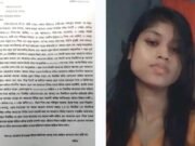 প্রবাসীর কষ্টের টাকায় স্ত্রীর প্রতারণা, হুমকির মুখে অসহায় পরিবার