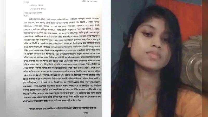প্রবাসীর কষ্টের টাকায় স্ত্রীর প্রতারণা, হুমকির মুখে অসহায় পরিবার