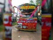 অতিরিক্ত ভাড়া আর ফিটনেসবিহীন গাড়িতেই নতুন যাত্রার সূচনা