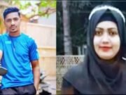 কুমিল্লায় পিকআপ চালক হত্যার ঘটনায় দ্বিতীয় স্ত্রী গ্রেপ্তার