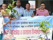 তাহিরপুরে ১৫০ জন কৃষক কৃষানীদের মধ্যে গাছের চারা, জৈবসার বিতরণ