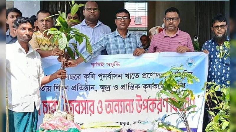 তাহিরপুরে ১৫০ জন কৃষক কৃষানীদের মধ্যে গাছের চারা, জৈবসার বিতরণ
