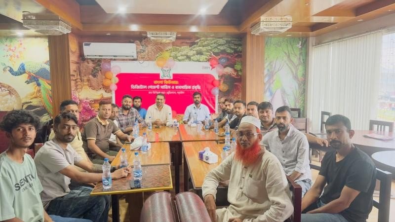 বিকাশের ‘বাংলা কিউআর’ নিয়ে নড়াইলে মতবিনিময় সভা