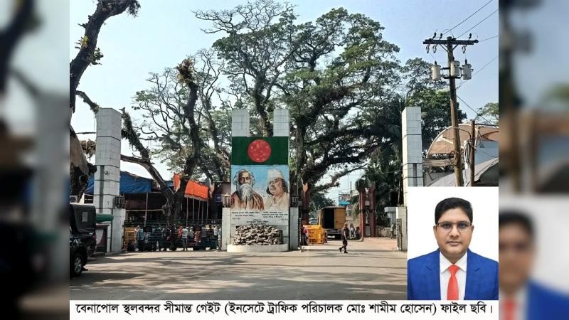 বেনাপোল বন্দর ট্রাফিক পরিচালক শামীম নাটোরে বদলির প্রজ্ঞাপণ প্রকাশে বন্দরজুড়ে তোলপাড়