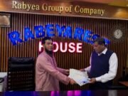 রাজবাড়ীতে ব্যবসায়ীর বিরুদ্ধে দুই কোটি টাকা প্রতারণার অভিযোগ