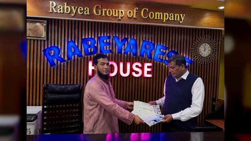 রাজবাড়ীতে ব্যবসায়ীর বিরুদ্ধে দুই কোটি টাকা প্রতারণার অভিযোগ