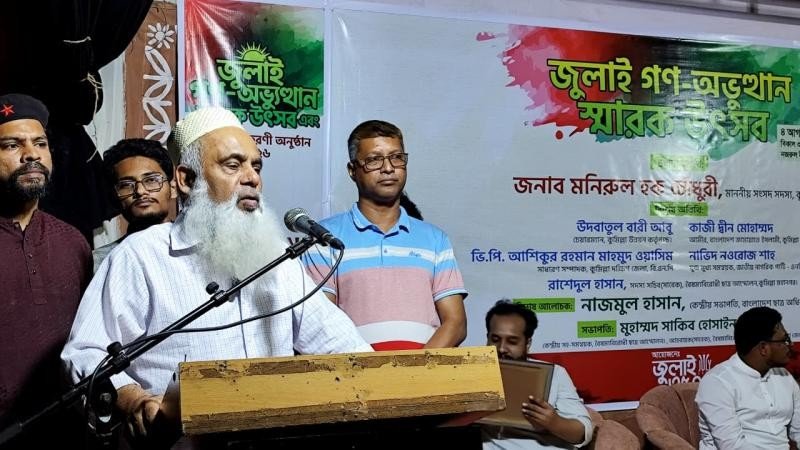 যাদের বিরুদ্ধে লড়েছি, আজ তাদের কাছেই শিখছি: মনিরুল