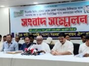 ২৪ ঘন্টা সিএনজি (গ্যাস) সরবরাহ বাস্তবায়ন ঐক্য পরিষদের ৫ দফা দাবি