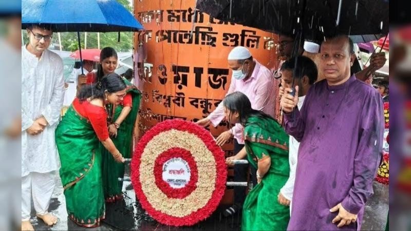 শেরপুরে জুলাই অভ্যুত্থান দিবস উদযাপিত