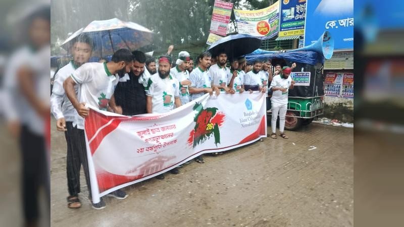 নেত্রকোণায় জেলা ছাত্রশিবিরের ‘রান ফর জুলাই ভিক্টরি’ কর্মসূচি