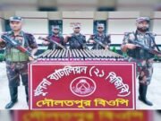 বেনাপোলে ভারতীয় ৩১০ বোতল উইনিক্স সিরাপ উদ্ধার