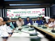 কিশোরগঞ্জে যথাযোগ্য মর্যাদায় জুলাই গণঅভ্যুত্থান দিবস পালিত