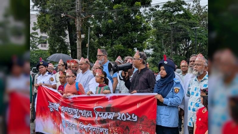 নানা আয়োজনে খুবিতে 'জুলাই গণঅভ্যুত্থান দিবস পালিত