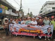 ছাত্র-জনতার গণঅভ্যুত্থানের দ্বিতীয় বর্ষপূর্তিতে পাংশায় মিছিল ও দোয়া মাহফিল
