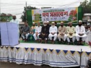 জুলাই গণঅভ্যুত্থানের দুই বছর পূর্তিতে ঝিনাইদহে ১১ দলীয় জোটের গণসমাবেশ