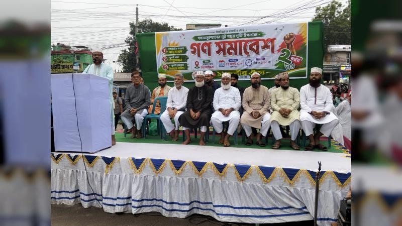 জুলাই গণঅভ্যুত্থানের দুই বছর পূর্তিতে ঝিনাইদহে ১১ দলীয় জোটের গণসমাবেশ