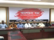 ঐক্যবদ্ধ জনগণই হচ্ছেন জুলাই গণঅভ্যুত্থানের ইতিহাস নির্মাতা: জাতীয় মুক্তি কাউন্সিল