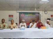 পাংশা সরকারি কলেজে '০৫ আগস্ট গণঅভ্যুত্থান দিবস ২০২৬' পালিত