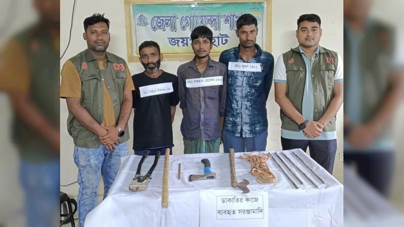জয়পুরহাটে দেশীয় অস্ত্র ও সরঞ্জামসহ ডাকাত দলের ৩ সদস্য গ্রেফতার