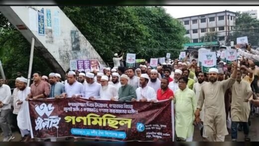 জুলাই সনদ ও গণহত্যার বিচারের দাবিতে কিশোরগঞ্জে ১১ দলীয় ঐক্যের গণমিছিল