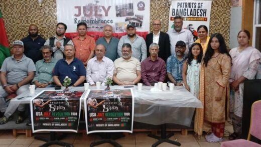 জুলাই বিপ্লবের দ্বিতীয় বার্ষিকী উপলক্ষে নিউইয়র্কে আন্তর্জাতিক স্মরণ অনুষ্ঠান